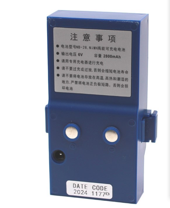 Batterie Ni-MH NB-28