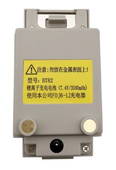 Batterie Li-ion BT82A